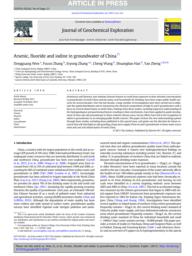 thumnail for Wen_etal_AsFI_gwChina_JGE_2013.pdf