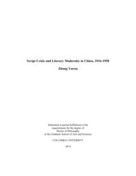 thumnail for Zhong_columbia_0054D_11860.pdf