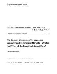 thumnail for OP_75.Kinoshita.The_Current_Situation_in_the_Japanese_Economy_and_its_Financial_Markets.pdf