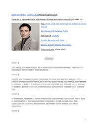 thumnail for Ali Rahnavard [Hindi].docx