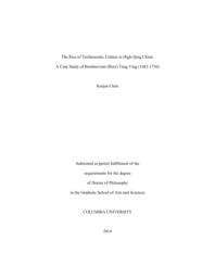 thumnail for Chen_columbia_0054D_12351.pdf
