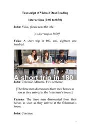 thumnail for 2_Oral_Reading_transcript.pdf
