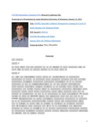 thumnail for Jamie Hestekin.docx