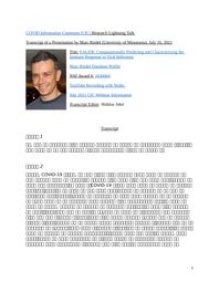 thumnail for Marc Riedel.docx