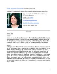 thumnail for Mikaela Meyer.pdf