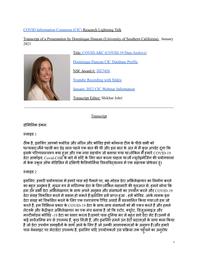 thumnail for Dominique Duncan 2.pdf
