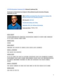 thumnail for George Thiruvathukal.docx