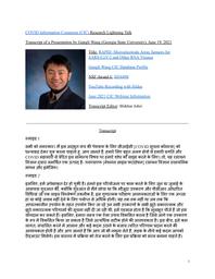 thumnail for Gangli Wang.pdf