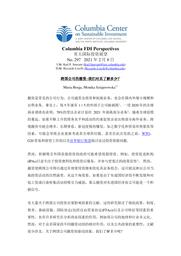 thumnail for No 297 - Borga and Sztajerowska - FINAL - CHINESE version.pdf