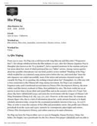 thumnail for Hu Ping – Women Film Pioneers Project.pdf