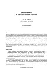 thumnail for SCHINE_translating_race_in_the_islamic_studies_classroom.pdf