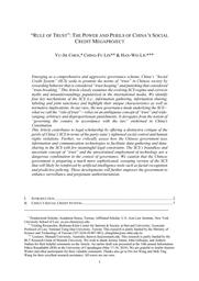 thumnail for 33693393.pdf