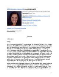 thumnail for Florence Hudson.pdf
