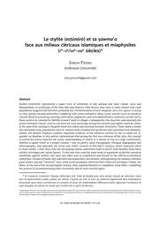 thumnail for Pierre_2020_stylite (esṭūnōrō) et sa ṣawmaʿa face aux milieux cléricaux islamiques et.pdf