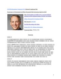 thumnail for Jeffrey Townsend.docx
