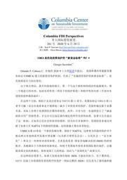 thumnail for No 281 - Sacerdoti - FINAL - CHINESE version.pdf