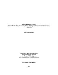 thumnail for Chen_columbia_0054D_14557.pdf