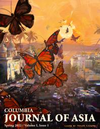 thumnail for Cover_Art_and_Artist_Statement.pdf