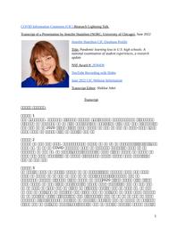thumnail for Jennifer Hamilton.docx