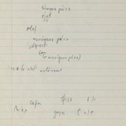Western questionnaire, blue...