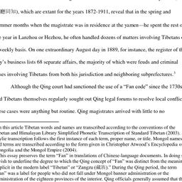 Speaker's Paper, 2015-0...