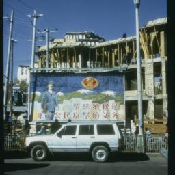 Signboard of a Chinese Offi...