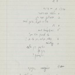 Eastern questionnaire, blue...
