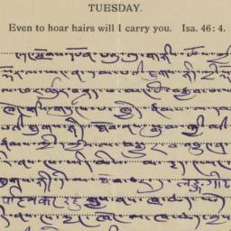 Diary entries about discuss...
