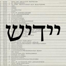 The Language and Culture Archive of Ashkenazic Jewry