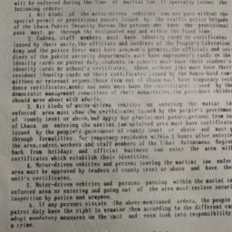 Public Notice (No.3 Announc...