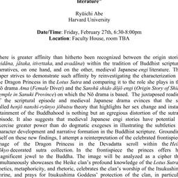 Announcements, 2015-02-27. ...