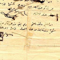 Receipt of Land Sale Agreem...