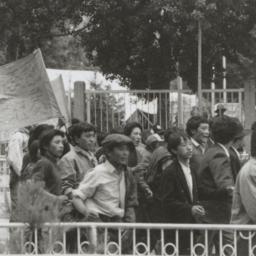 Young men holding banners a...