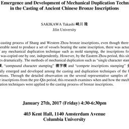 Announcements, 2017-01-27. ...