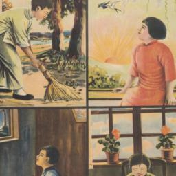 Er tong dao gao