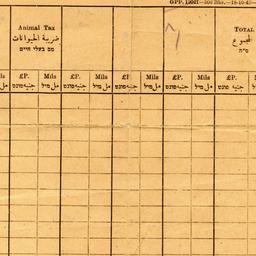 Sample Tax Form