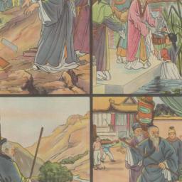 Moxi gu shi