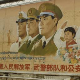 Signboard in Tibetan and Ch...