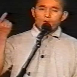 [Videotape of live performa...