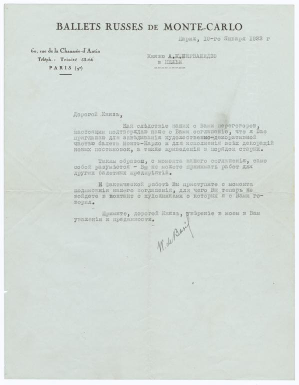 Letter from Colonel W. de Basil to Prince Alexander Shervashidze