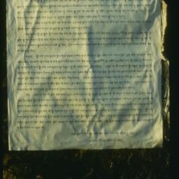 Poster on Gyantse, 1996