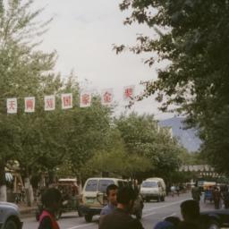 Slogan in front of Governme...