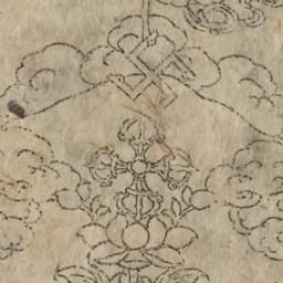 Woodblock illustration of l...