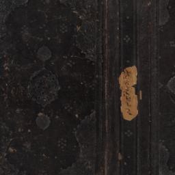 Burke Arabic MS 3