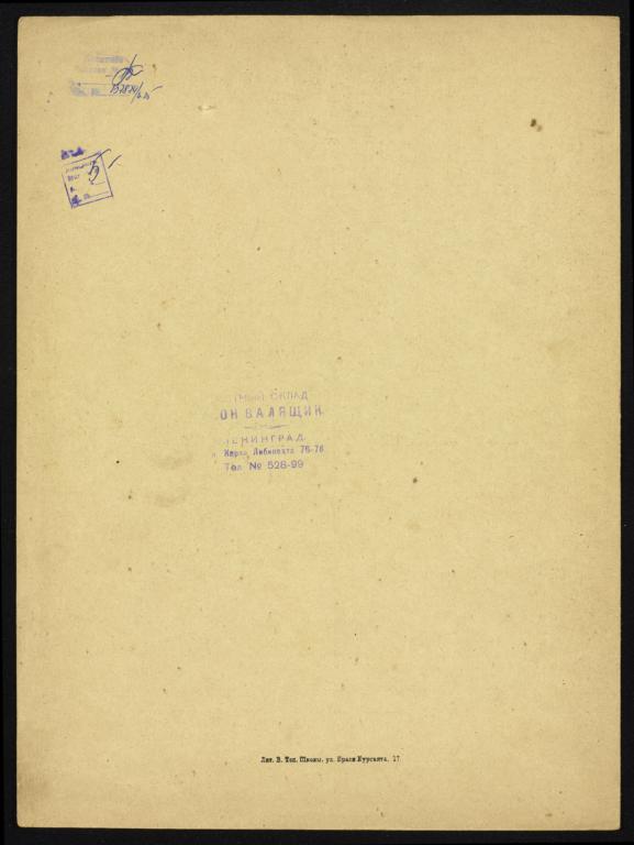 Back cover