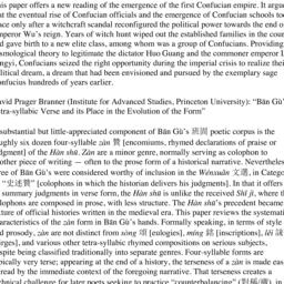 Announcements, 2013-11-16. ...