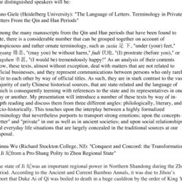 Announcements, 2014-04-12. ...