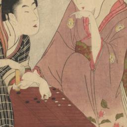 Oshichi and Kichisaburō at ...