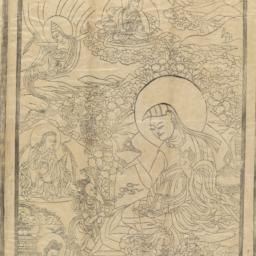 Pema Jungne or "Lotus ...