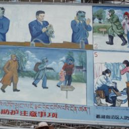 Signboard Outside Tibet Aut...